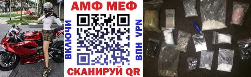 АМФЕТАМИН Розовый  Таганрог 
