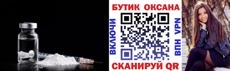 БУТИРАТ 99%  Таганрог 