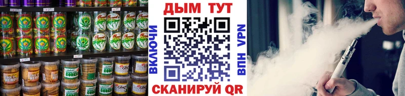 Еда ТГК марихуана купить Таганрог