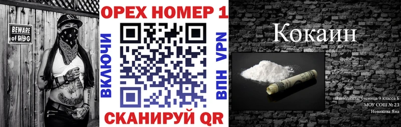 Cocaine Эквадор Таганрог