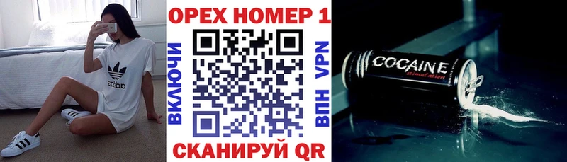 купить закладку  Таганрог  КОКАИН 98% 