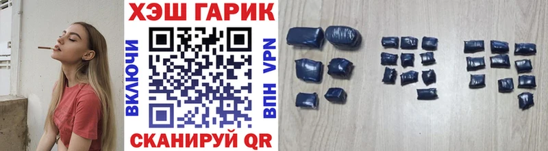ГАШ Premium  Таганрог 