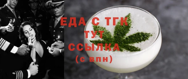 тгк Богородск