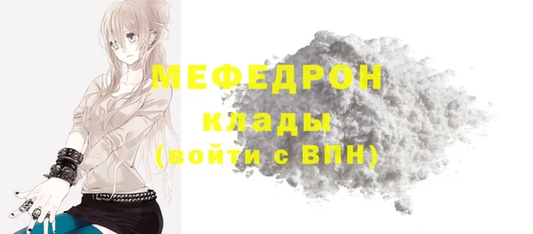 2c-b Богданович