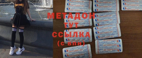 тгк Богородск