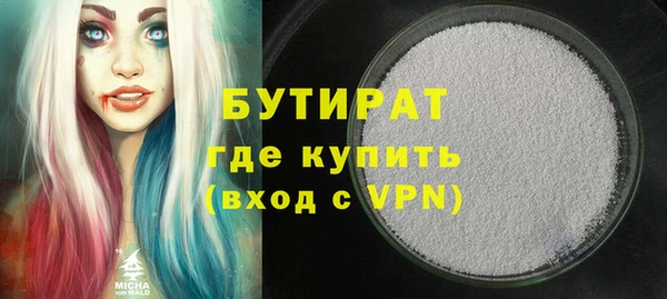 герыч Нязепетровск