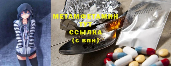 тгк Богородск