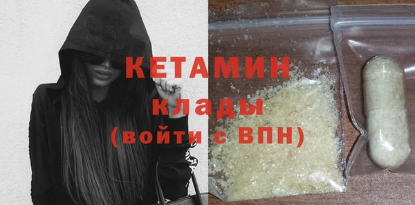 тгк Богородск