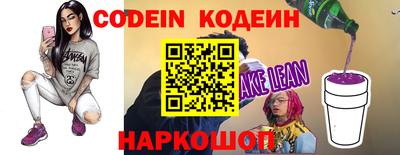 альфа пвп VHQ Славянск-на-Кубани