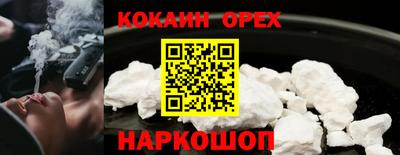 соль ск Моздок