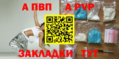 спиды Славгород