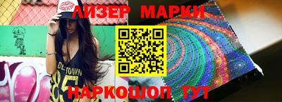 дурь Можайск