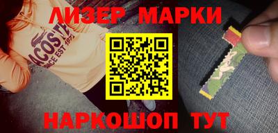 соль ск Моздок