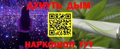 дурь Можайск