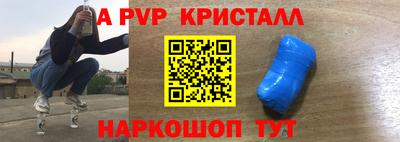 соль ск Моздок