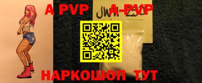 дурь Можайск