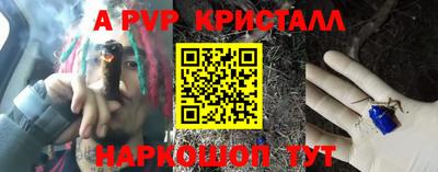 соль ск Моздок