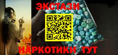 соль ск Моздок