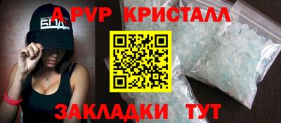 соль ск Моздок
