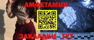 соль ск Моздок
