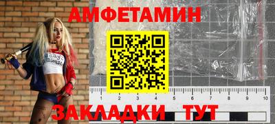 дурь Можайск