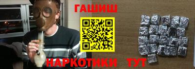 дурь Можайск