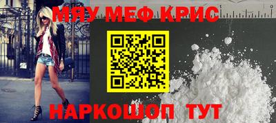 дурь Можайск