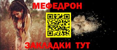 дурь Можайск