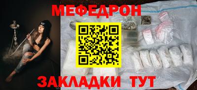 соль ск Моздок