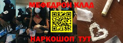 дурь Можайск