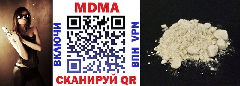 MEGA ссылка Таганрог MDMA VHQ
