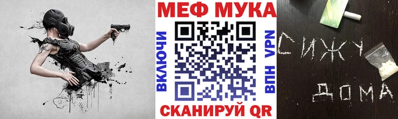 МЕФ 4 MMC  omg зеркало  Таганрог  наркота 