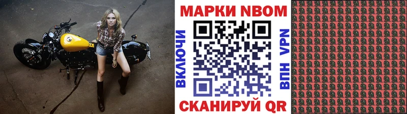 сколько стоит  Таганрог  Марки N-bome 1,8мг 