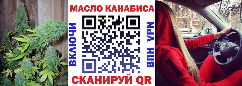 Дистиллят ТГК гашишное масло Таганрог